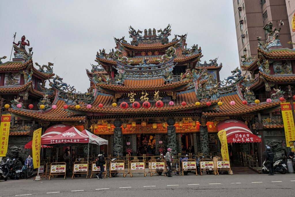 taiwan-7-day-itinerary-songshan-ciyou-temple